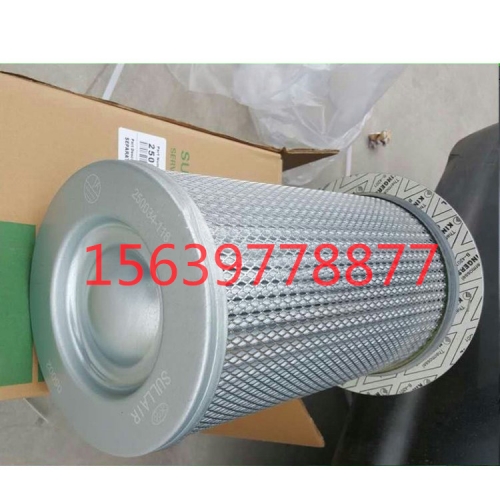 250004-641 250018-551 046999寿力螺杆空压机联轴器缓冲垫橡胶体